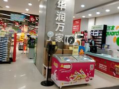-华润万家(龙华天虹购物中心店)