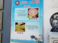 -三林塘老街