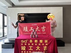 -宁波圣都装饰