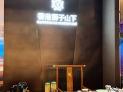 -香港狮子山下·明星粤菜餐厅(北苑店)