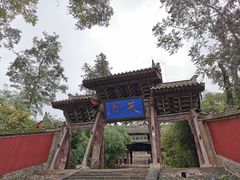 -玉泉观