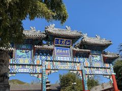 -红螺寺