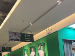 -费大厨辣椒炒肉(太平老街店)