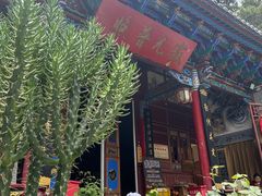 -寂照庵
