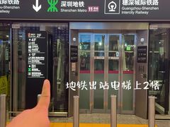 -深圳宝安国际机场