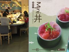 -争鲜回转寿司(金桥家乐福店)