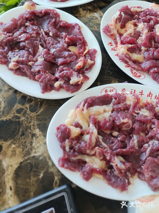 蔡社牛肉城(龙湖店)匙肉图片