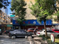 -乐天拉面(桃花街店)