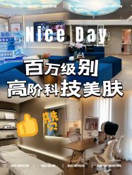 -JY·VALMONT法儿曼官方面护·海菲秀黑钻体验中心