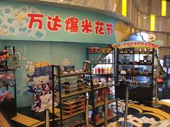 -华夏太古巨幕影城(贺龙广场店)