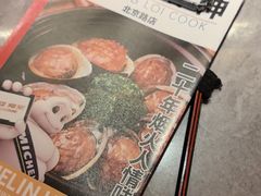 -啫神·广州地标美食(北京路店)