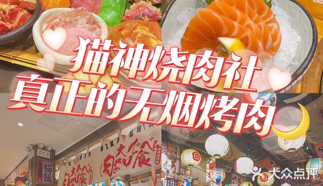 南宁美食|一家真正的无烟烤肉🥩