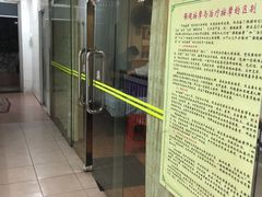 -叶氏水木堂盲人医疗按摩所