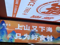 -鹅村长(江中店)