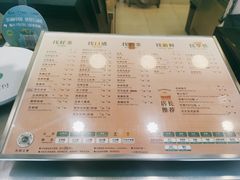 -1点点(领事馆店)