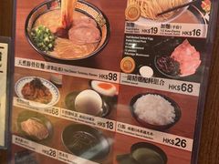 -天然豚骨拉面专门店 一兰(铜锣湾店)