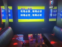 -998KTV(民治民乐店)