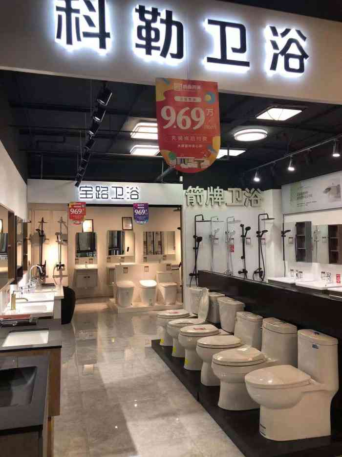 因为是搞装潢的.所以店面弄了很漂亮.是我喜欢的风格.