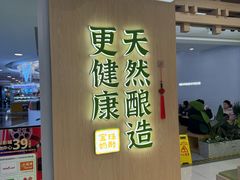-宝珠奶酪(北京国瑞城购物中心店)