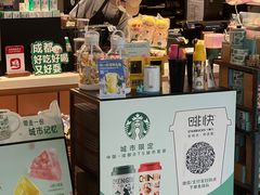-星巴克(成都天府机场2店)