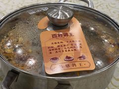 -百利鸽王(紫薇路店)