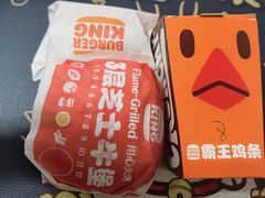 -汉堡王(EAC欧美中心店)