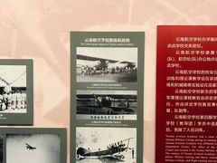 -陆军讲武堂旧址