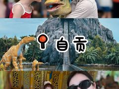 -自贡恐龙博物馆