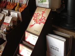 -星巴克(北京新辰里亚运村店)