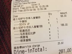账单-WOLFGANG PUCK KITCHEN & BAR(迪士尼小镇店)