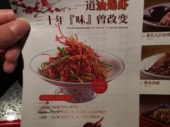 -老头儿油爆虾·知味杭州(爱琴海购物中心)