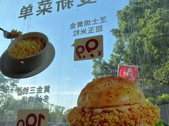 -必胜客(金高店)