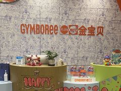 -金宝贝(中环百联中心)