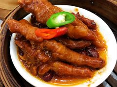 蒸凤爪-合晋食府(广州合晋帝苑酒店)