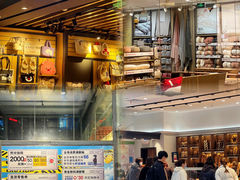 -天虹购物中心(石路店)