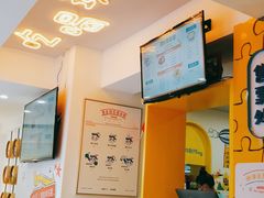 -嗨皮儿·现蒸面皮(抄纸巷店)