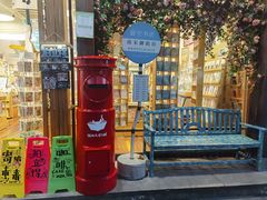 -猫的天空之城概念书店(杭州南宋御街店)