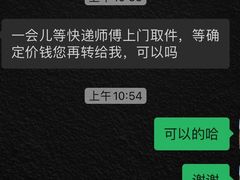 -杭州龙禧福朋喜来登酒店