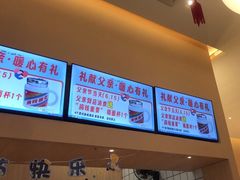 -杯子红牛排(创意产业园店)