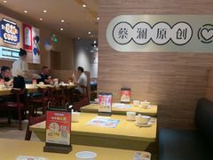 -蔡澜点心·粤菜(花城汇南区店)