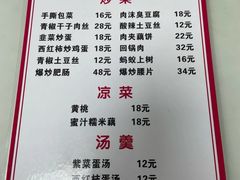 -黑皮酸菜鱼(三山街店)