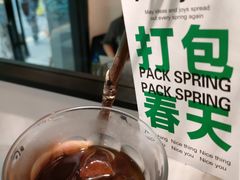 -Joymean coffee.见面咖啡