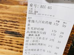 -小川洋风料理(街道口店)