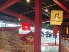 -御前十七(北京路天河城店)