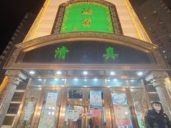 门面-鸿宾楼(展览馆路店)