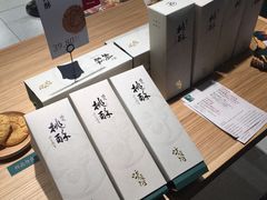 -泸溪河桃酥(欧尚店)