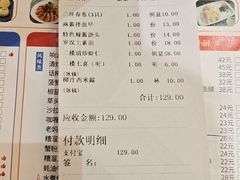 -光明邨大酒家(淮海路店)