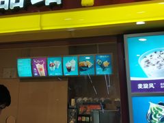 门面-麦当劳(杭州萧山文源店)