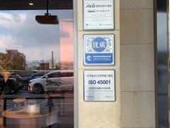 -新罗免税店(首尔总店)