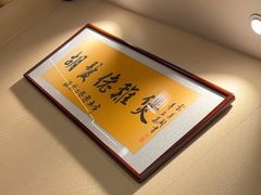 -胡须佬鸡煲四季火锅店(石厦西村直营店)
